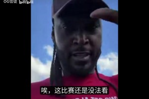 夸梅·布朗:阿里纳斯说詹姆斯的首场季前赛表现仍然是精英级别？