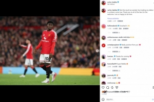 首秀亮眼，巴莱巴社媒晒照：迎来曼联首秀对我而言是梦想成真