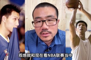 徐静雨：04-05年的易建联在CBA打球的观感就像是字母哥