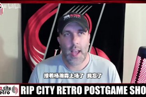 拓媒谈杨瀚森：防守三秒需改掉，希望他能在新秀合同内持续进步