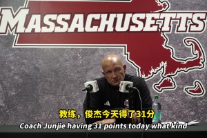麻省大学主帅：王俊杰是才华横溢的球员 但他篮板球可以抢的更好