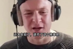 马塞洛毫无疑问的第一？克罗斯兄弟心中的21世纪前五左后卫~