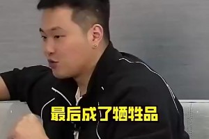 骇人听闻！前CBA球员董瀚麟：早餐7点让我喝酒&喝完练练完喝