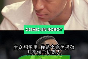 姆巴佩：说我完美的人不看电视，