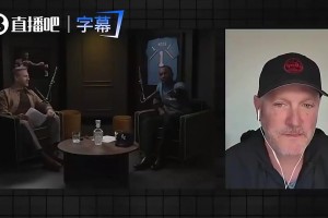 开拓者老板曾谈：不会为了收视率强行安排杨瀚森上场！我不是傻子